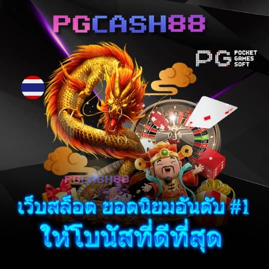 ทดลองเล่นสล็อตทุกค่าย