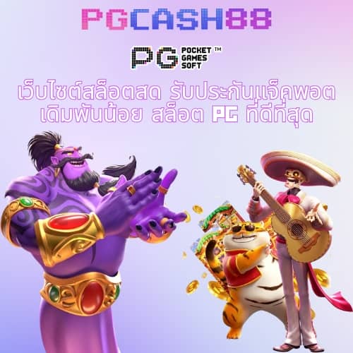 ทดลองเล่นสล็อตทุกค่าย
