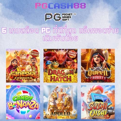 ทดลองเล่นสล็อตทุกค่าย