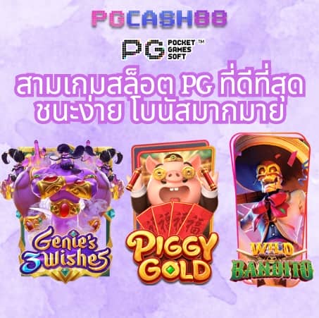 ทดลองเล่นสล็อตทุกค่าย