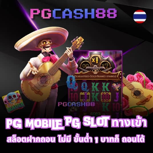 ทดลองเล่นสล็อตทุกค่าย